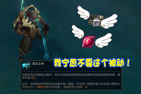 小鱼出装2021_s5 小鱼人出装_lol小鱼出装