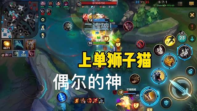 狮子狗大乱斗出装_lol狮子狗大乱斗出装_狮子狗无限乱斗