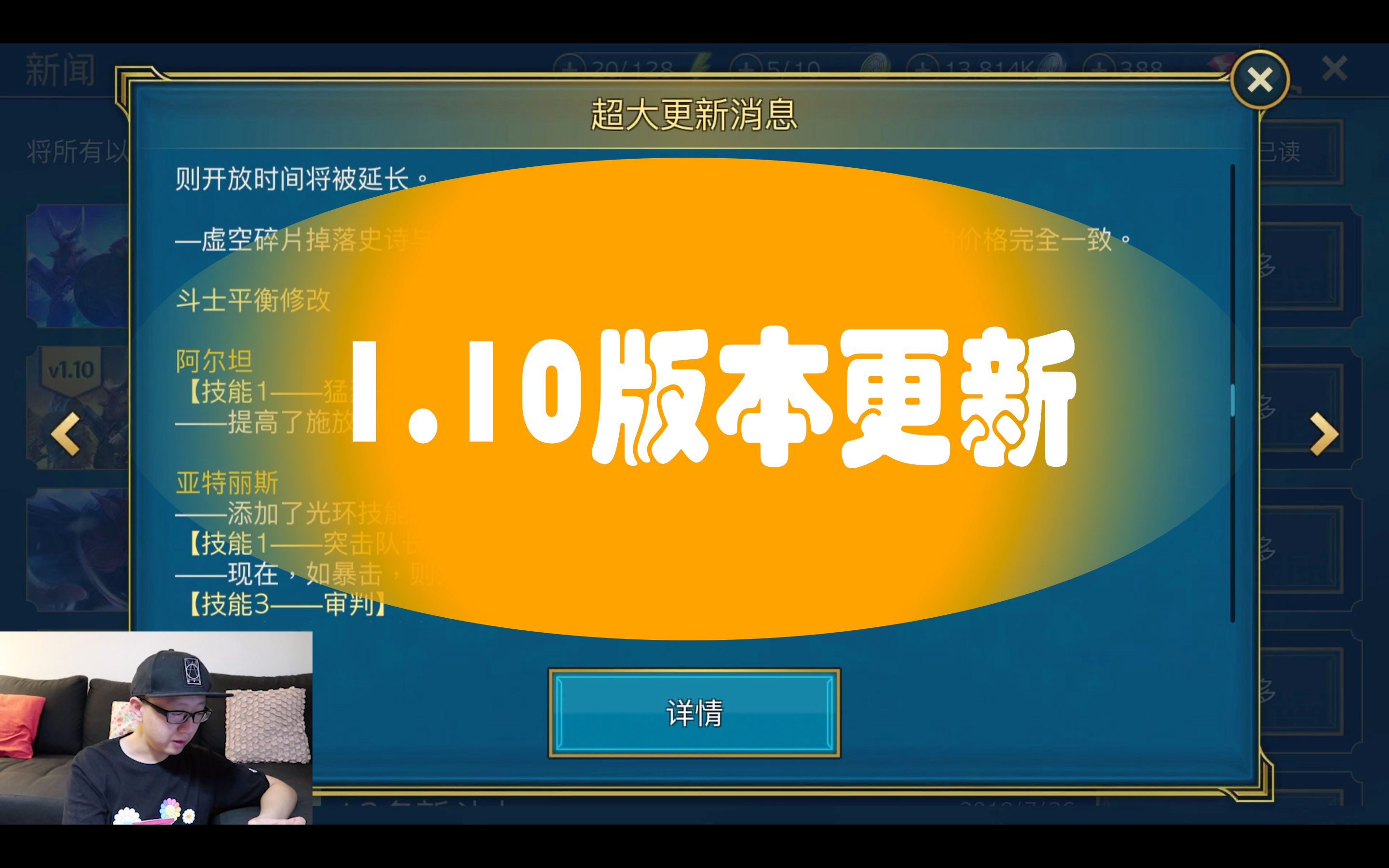 暗影拳技能_暗影之拳出装加点_lol暗影拳套和拳套的区别