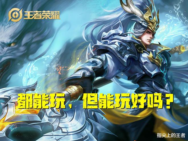 韩信：军事家转战MOBA，谁是他的真正对手？