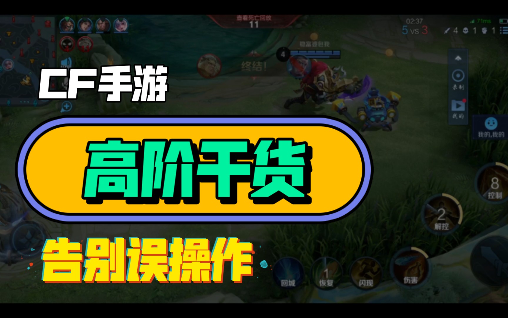 1v1狄仁杰出装_新版狄仁杰变态出装_狄仁杰变态暴击伤害出装