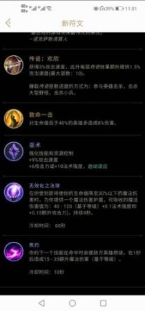 韦鲁斯出装2020_lol 韦鲁斯出装_韦鲁斯出装s10