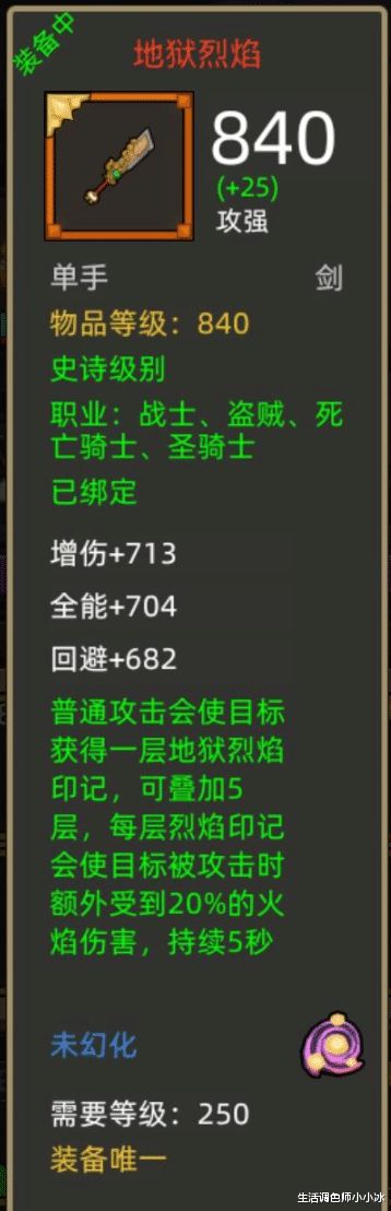 劫的出装s7_劫出装s9_劫出装2023