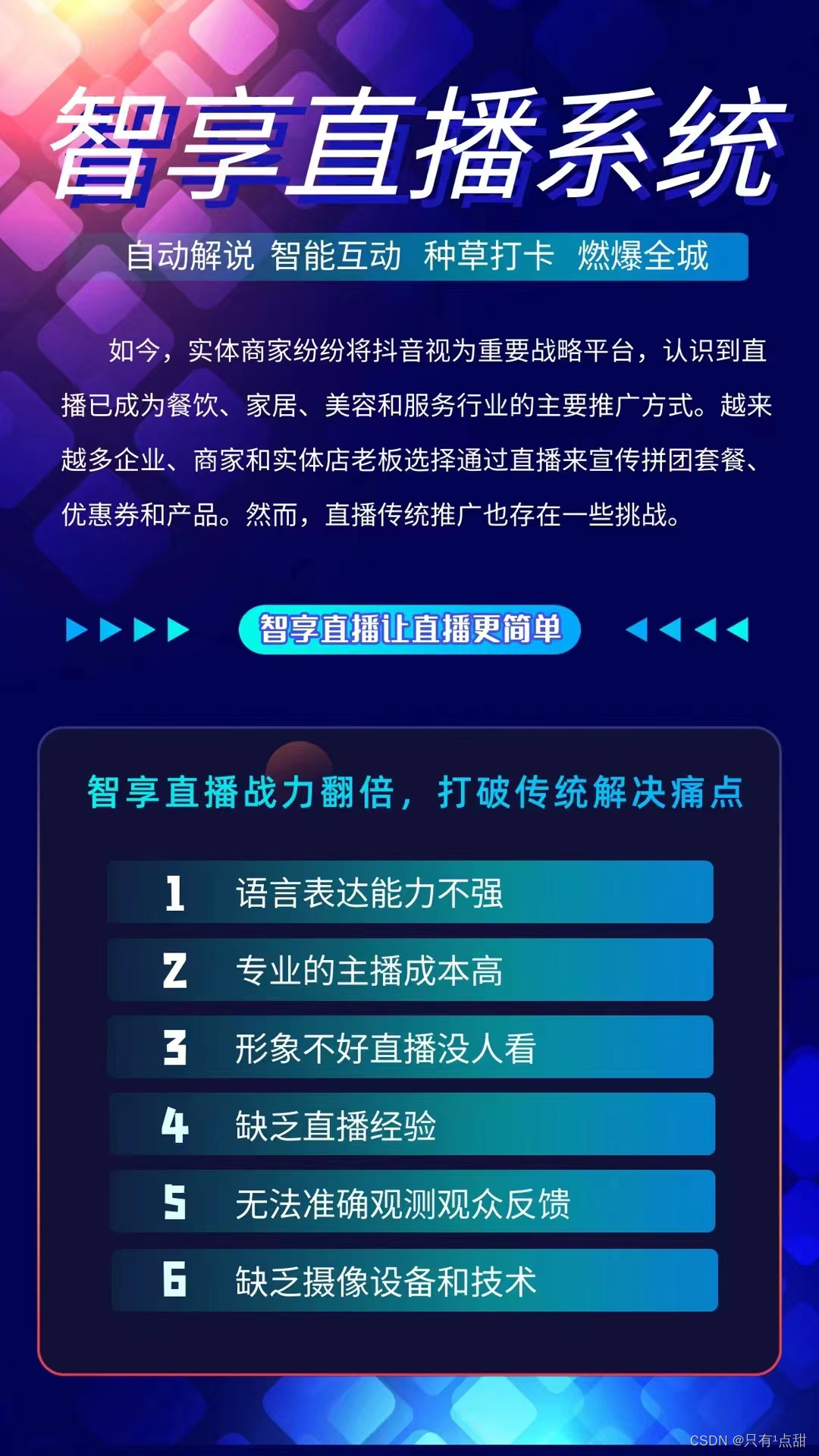 敌法出装_敌法后期厉害吗_敌法出装顺序