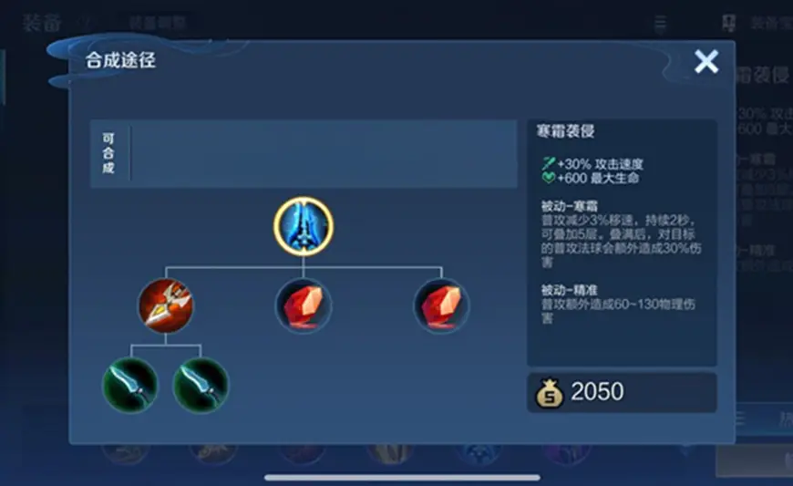 军团出装dota2_军团出装dota_军团出装17173