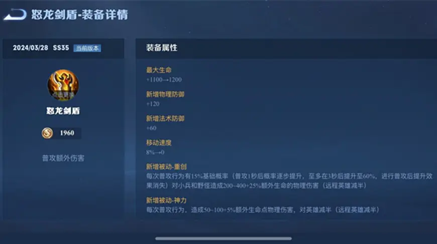 军团出装dota_军团出装17173_军团出装dota2