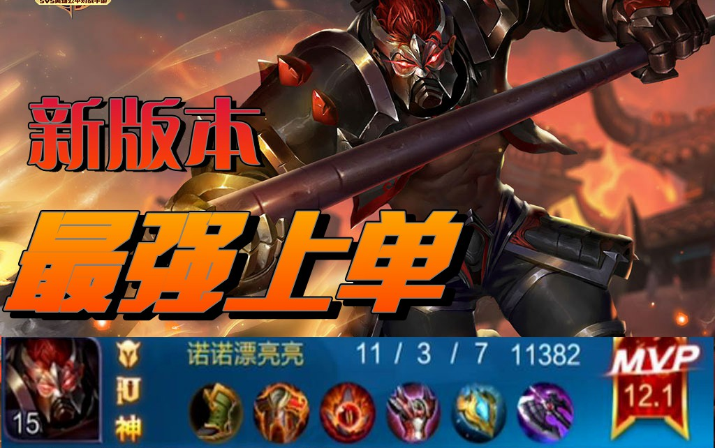 上单熊出装_lol熊怎么出装_s11ap熊怎么出装