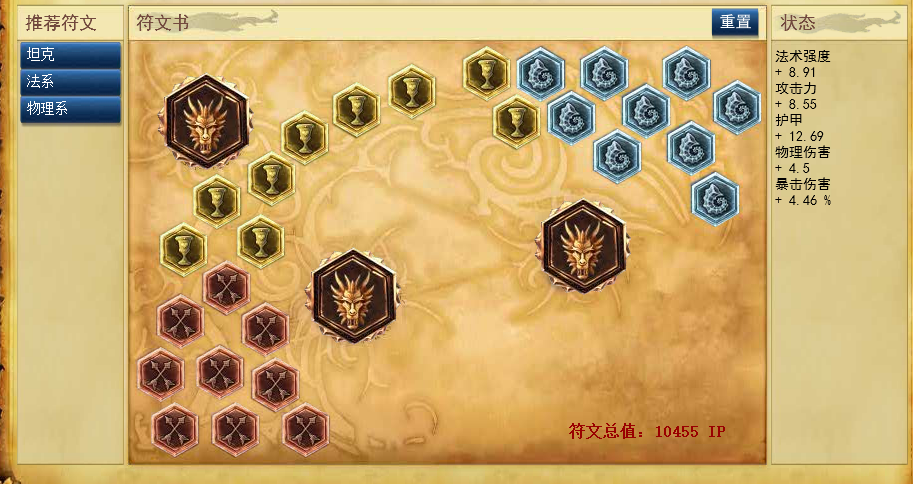 s11ap熊怎么出装_上单熊出装_lol熊怎么出装