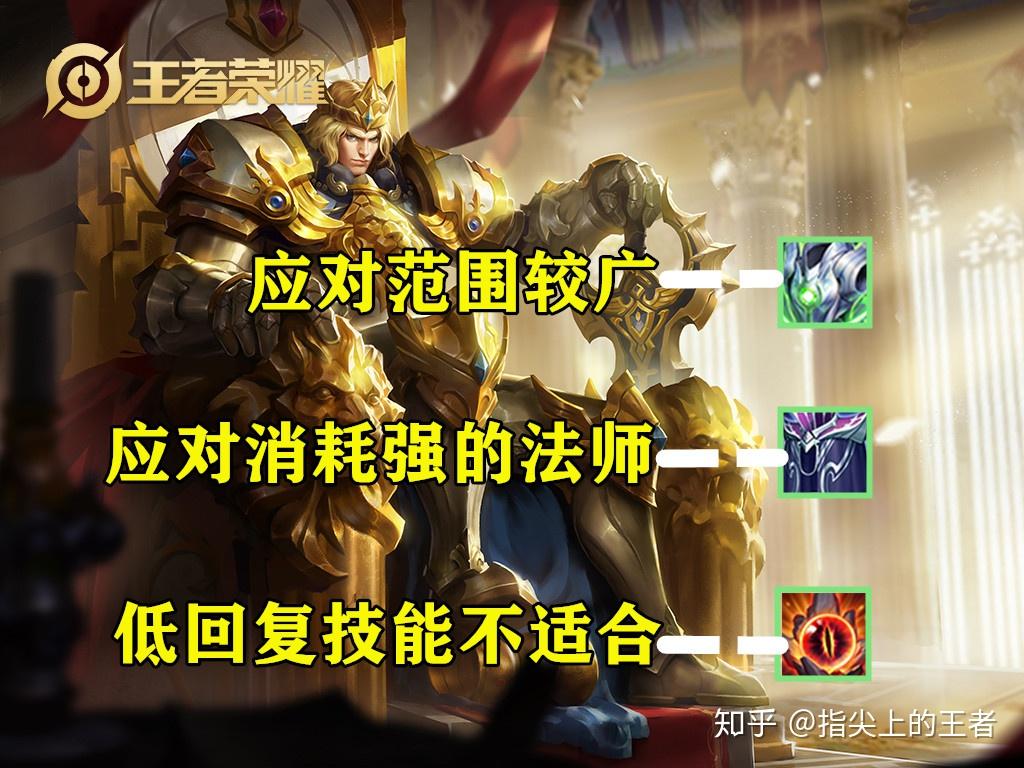 lol武器最新版本出装_lol武器出装_英雄联盟武器出装2021