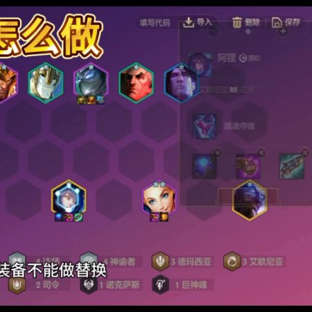 克隆牛头怎么出装_lol牛头克隆出装2020_牛头出装克隆