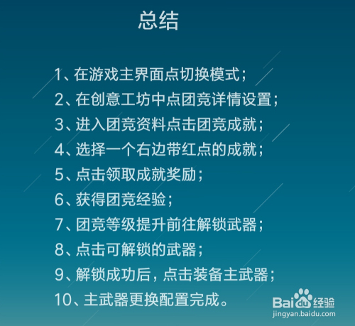 辅助出装肉盾_辅助的盾是什么_盾山辅助出装