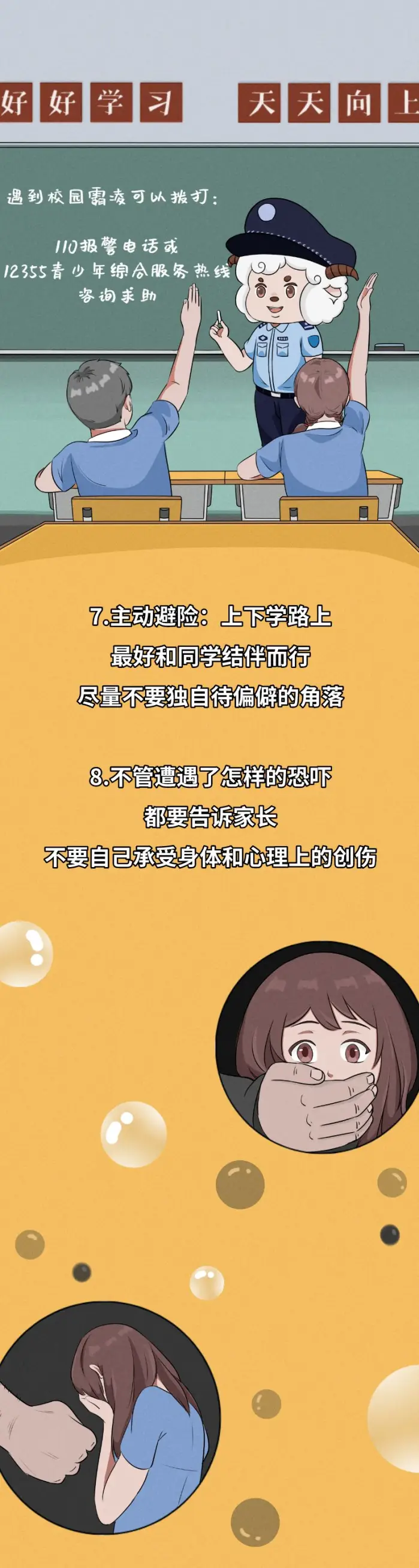 青少年风潮！非人类校园穿搭引爆社交圈，背后真相令人大开眼界