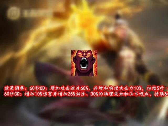 如何精准匹配鲁班七号魔鬼皮肤？装备攻略大揭秘