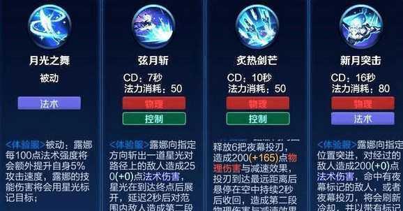 亚瑟出装出了个紫色的手是啥_亚瑟出装cd流_-cd出装 亚瑟