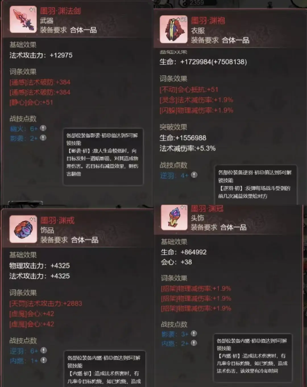 英雄联盟蓝ez出装_蓝的英雄出装_lol 蓝ez出装