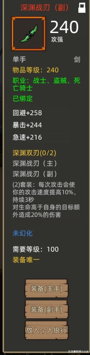 后羿：王者荣耀最强输出！逐日出装攻速爆发