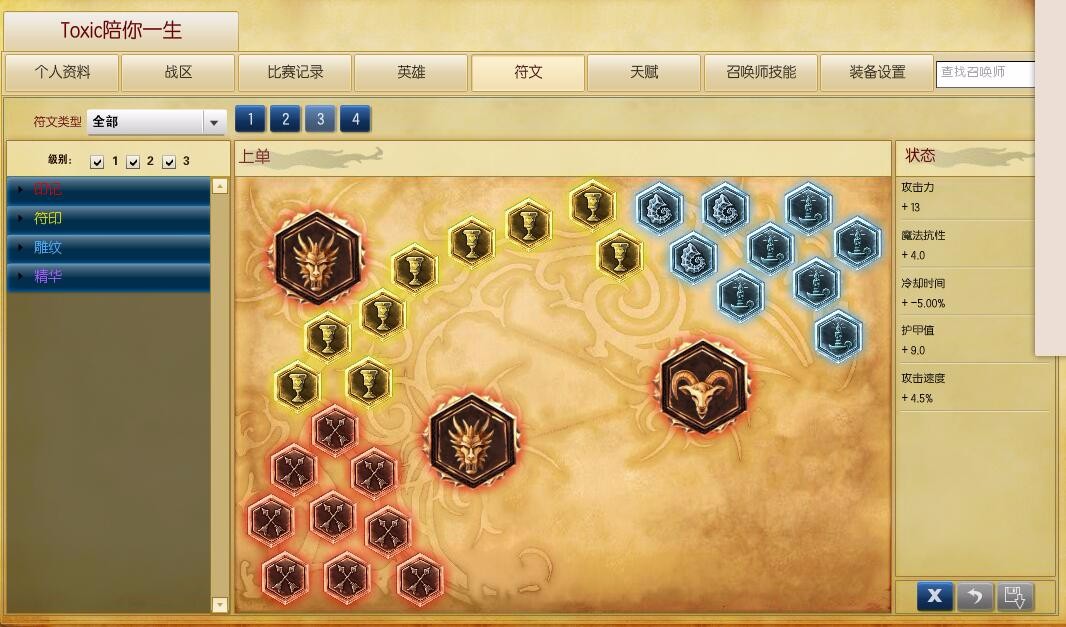 剑圣出装Lol手游无限火力_剑圣出装LOL_剑圣出装2024