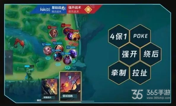 打野出装顺序_英雄打野出装_打野出装lol