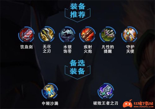 新英雄lol出装_小法大乱斗新版出装_新版LOLJS出装