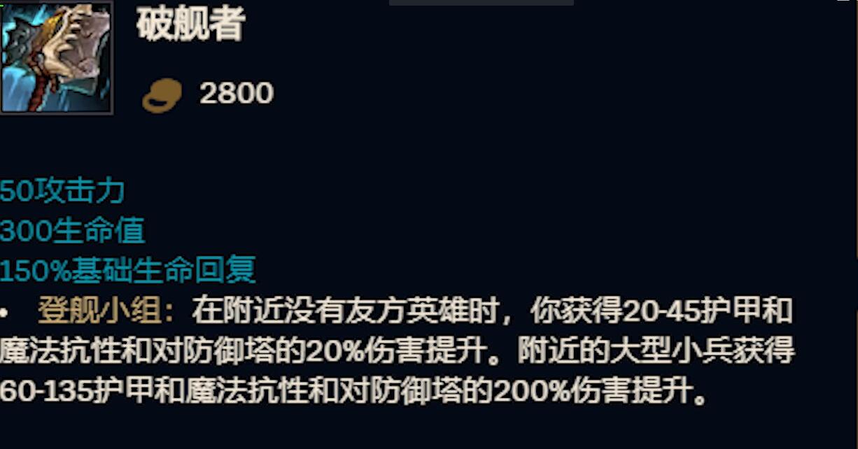 王者荣耀打主宰出装_主宰王者荣耀出装打什么_王者荣耀主宰是什么伤害