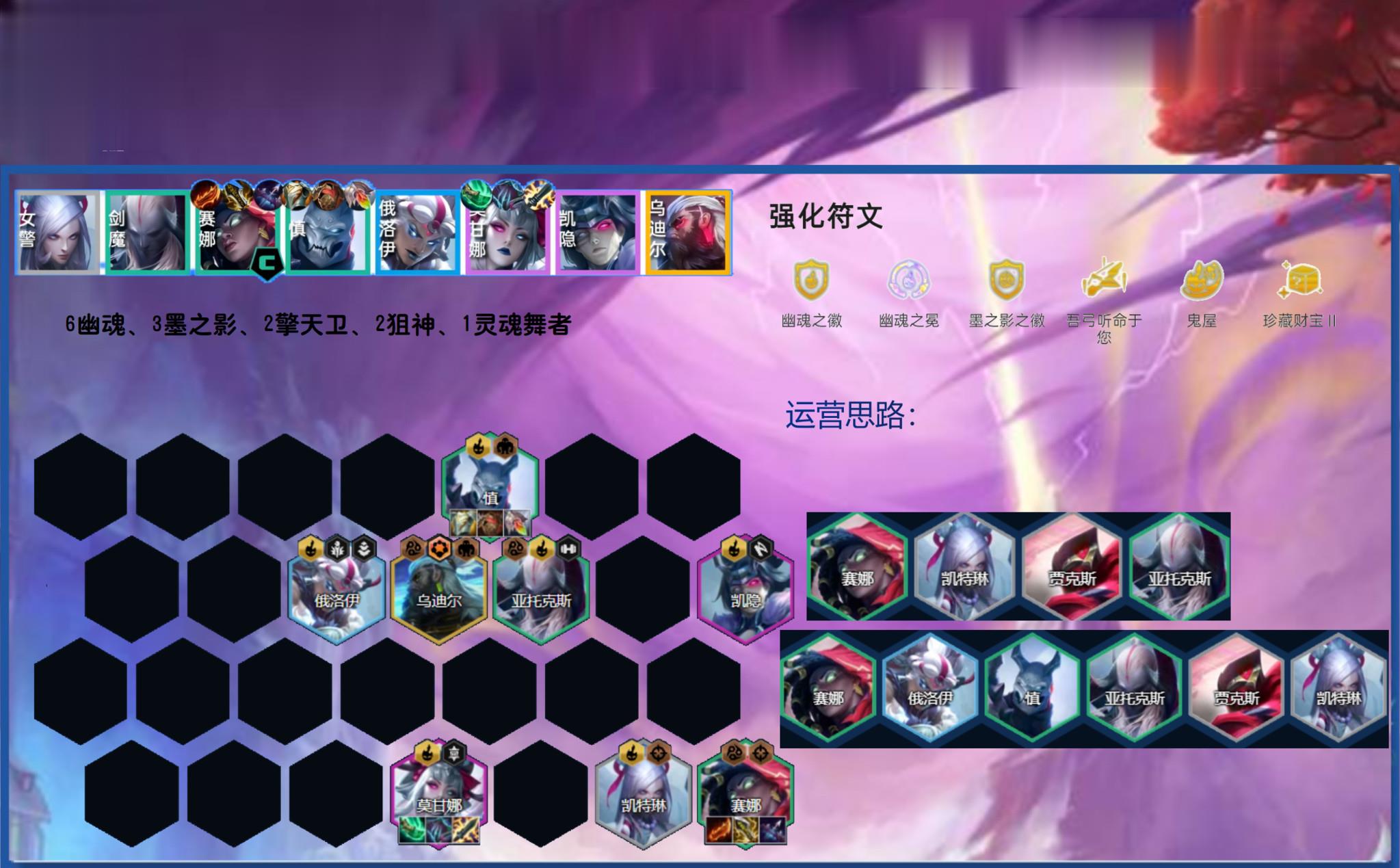 塞拉斯各种出装_lol2021塞拉斯出装_塞拉斯出装