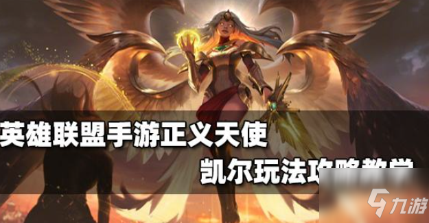 英雄联盟出装视频_lol的出装思路_lol出装教学视频