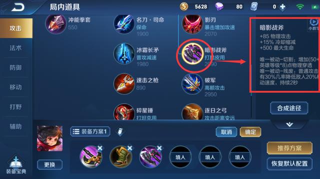 阿尔法装备_vainglory阿尔法出装_阿尔法装甲技能