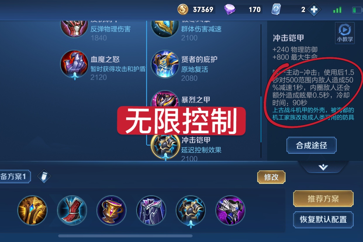 阿尔法装备_vainglory阿尔法出装_阿尔法装甲技能