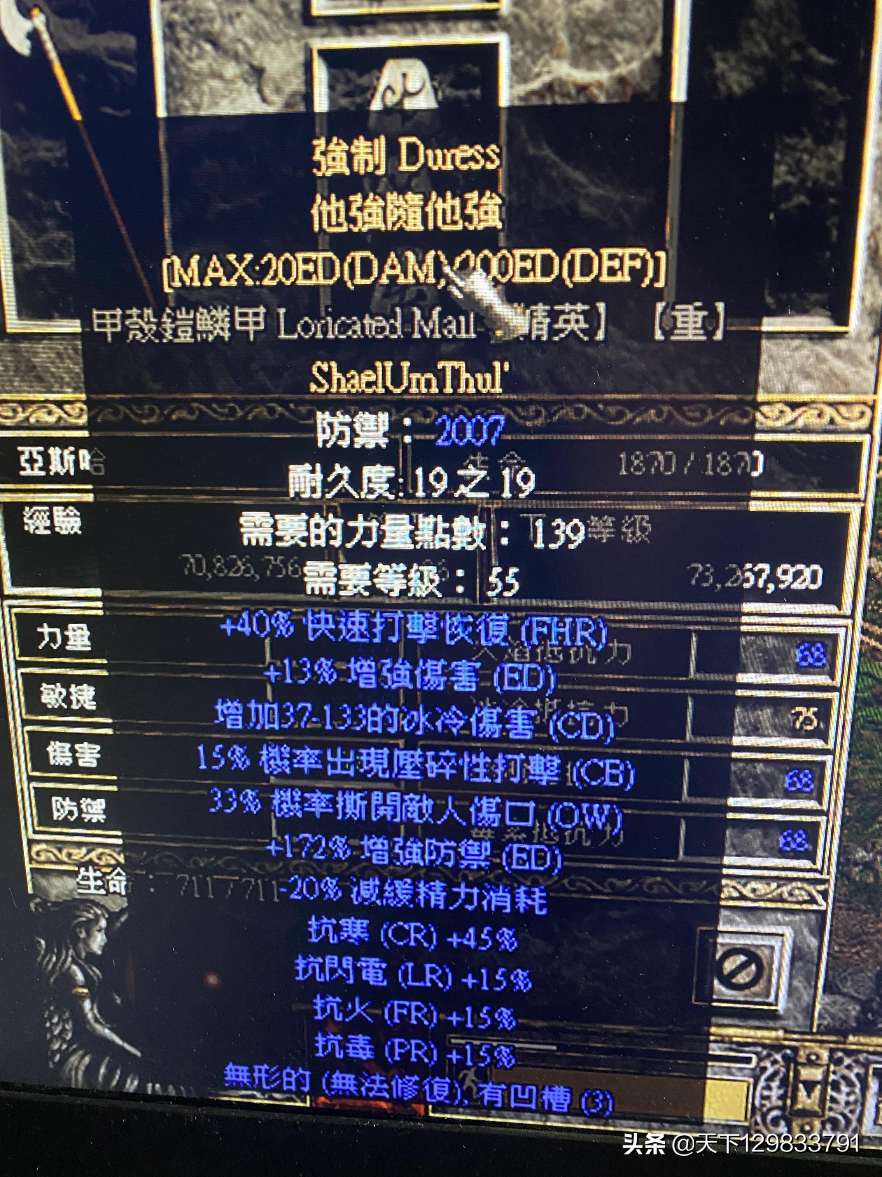 阿尔法装甲技能_阿尔法装备_vainglory阿尔法出装