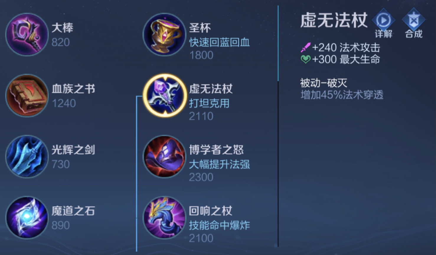 vainglory阿尔法出装_阿尔法装备_阿尔法装甲技能