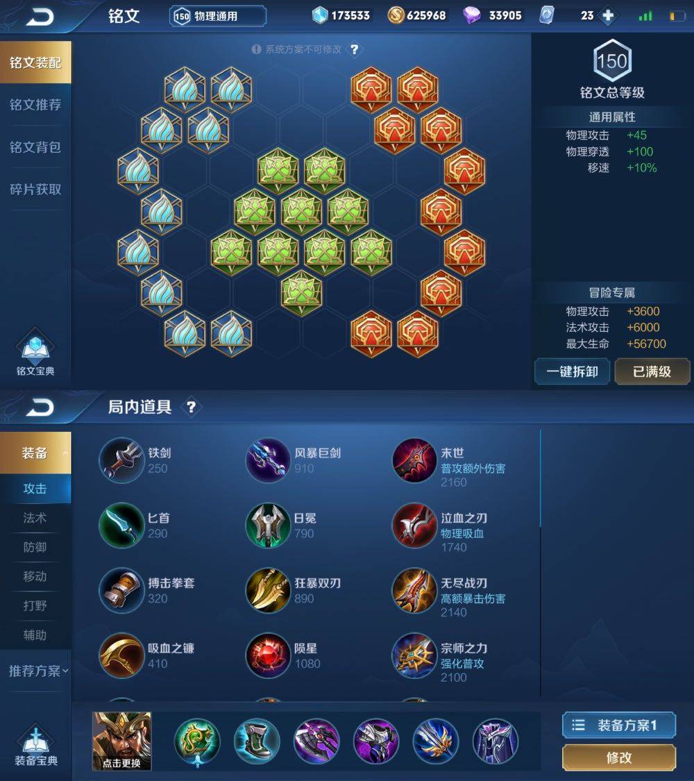 vainglory阿尔法出装_阿尔法装甲技能_阿尔法装备