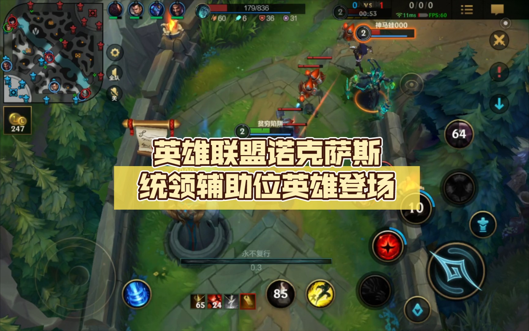 lol诺克斯萨之手出装_lol诺克萨斯出装_斯诺克萨斯之手出装