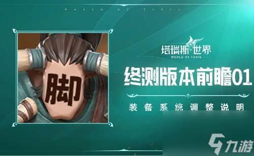 狼人出装云顶之弈_lol狼人出装s6_狼人出装dota