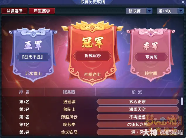 梦三国梦小乔出装_梦三出征出装_梦三出征怎么玩