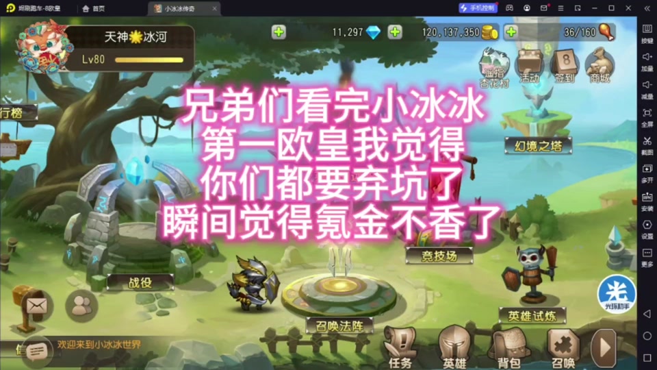 8.1蚂蚱出装_lol蚂蚱出装2020_蚂蚱出装s10