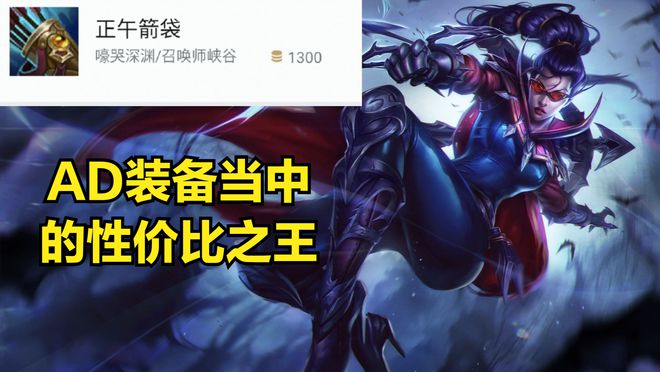 vn小狗出装_小狗出装顺序_小狗出装dota1