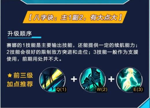 英雄联盟皇子出装2021_lol2021皇子出装_lol皇帝出装