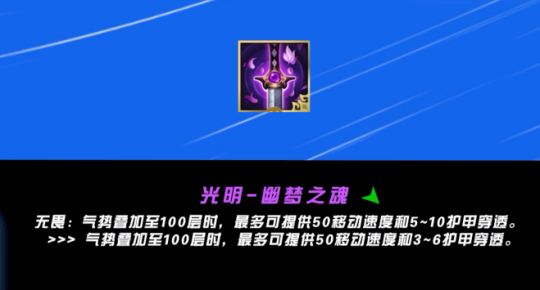 lol皇帝出装_英雄联盟皇子出装2021_lol2021皇子出装