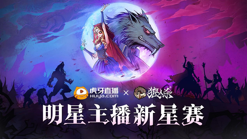 狼人出装dota1_狼人出装金铲铲_ap 狼人出装