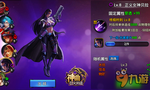 上单杰斯出装s10_上单杰斯出装s11_lol上单杰斯出装