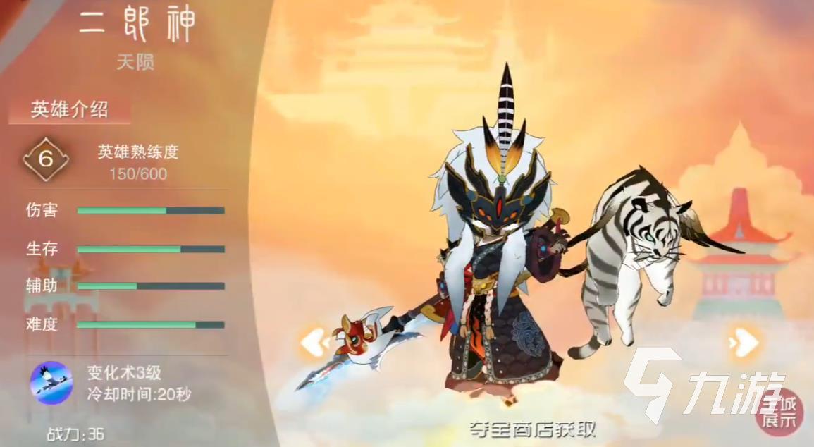 DOTA2英雄TB出装策略及技能特性分析