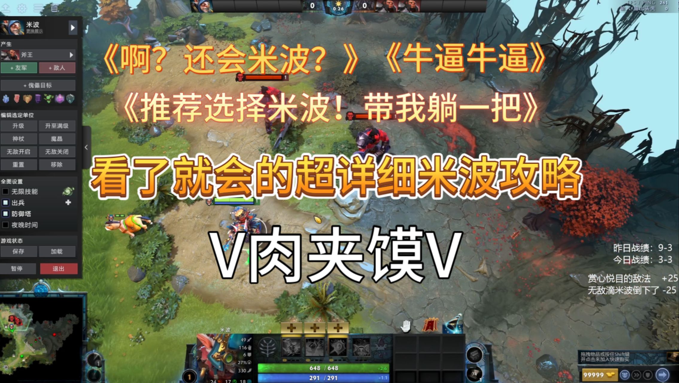 出装dota2_出装dota1_tb出装 dota2