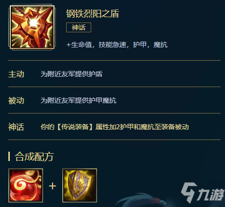 锤石出装顺序_锤石的出装_lol 锤石出装