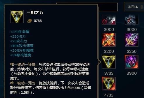 锤石出装顺序_lol 锤石出装_锤石的出装