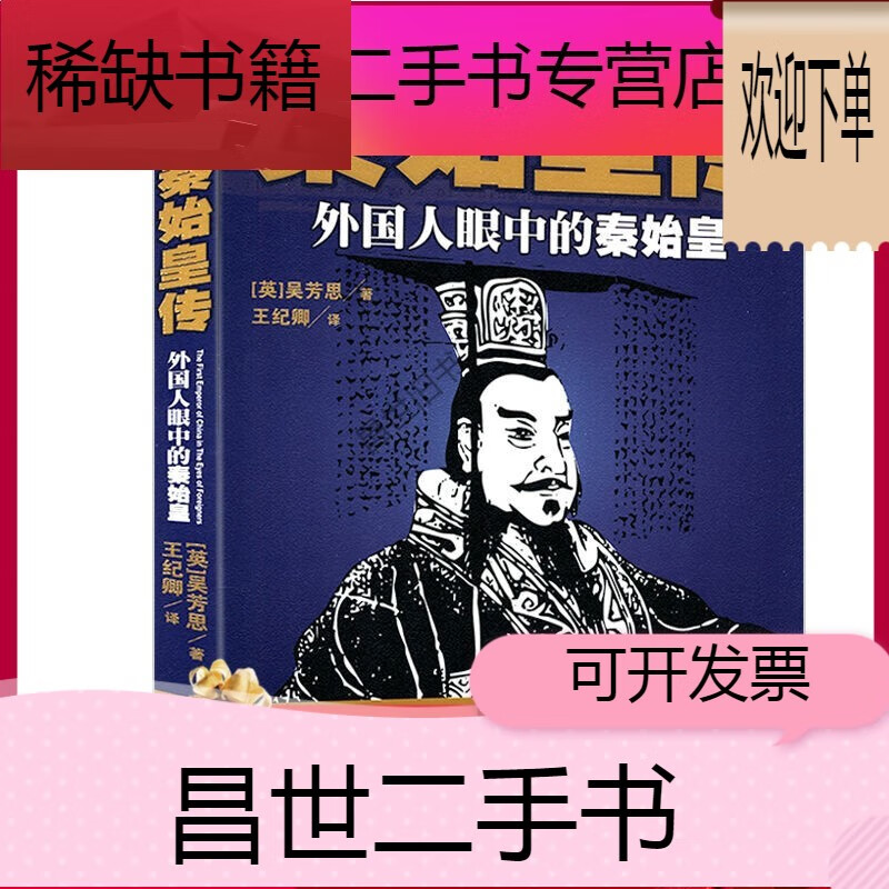 嬴政出装玩法_嬴政这么出装_嬴政的出装2020