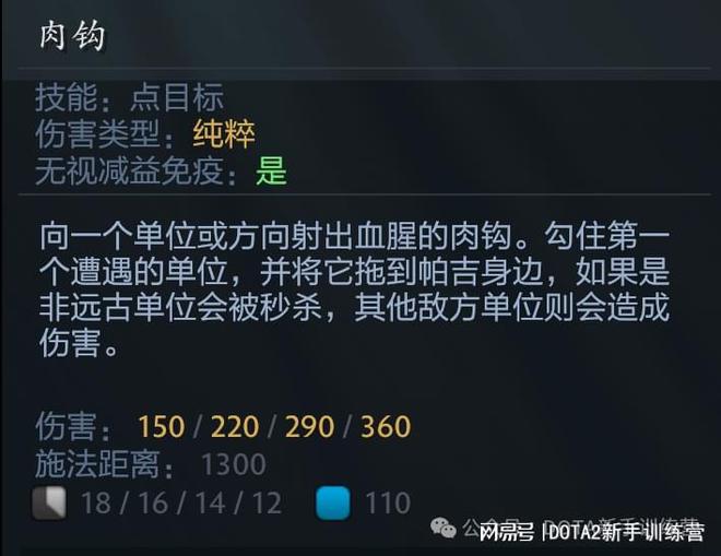 dota蓝胖技能介绍_dota蓝胖出装_蓝胖出装dota2