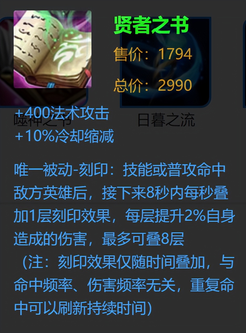 蔡文姬法防出装_蔡文姬法抗装备_出装防法蔡文姬怎么出