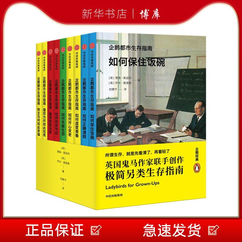 掘墓者s7变态出装_企鹅变态出装_掘墓者s6变态出装