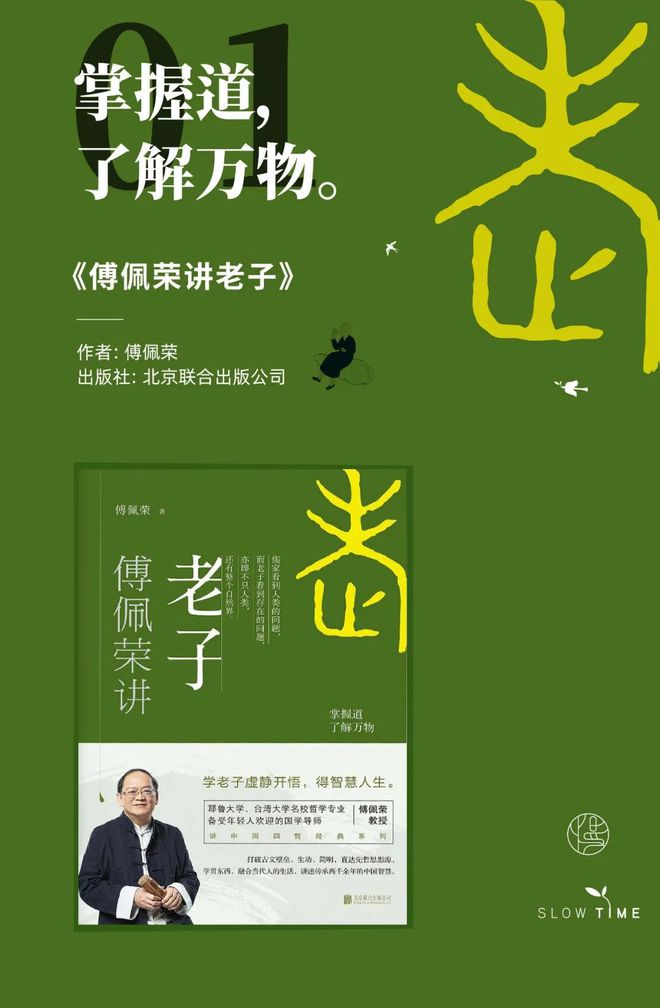 庄周对抗路出装2021_庄周对抗出装_对抗庄周出什么装备