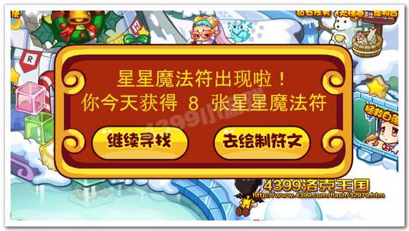 雪人出装辅助_英雄联盟雪人辅助出装_s10雪人辅助出装